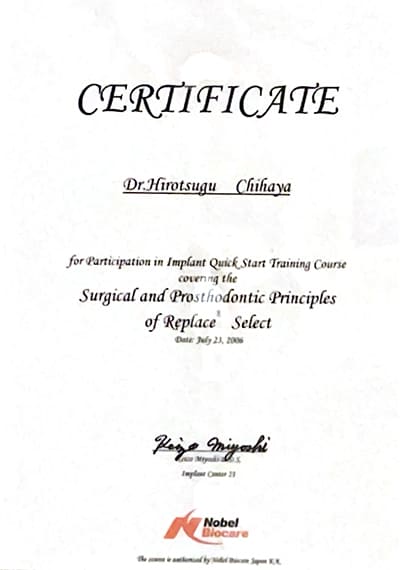 ノーベルバイオケアインプラント