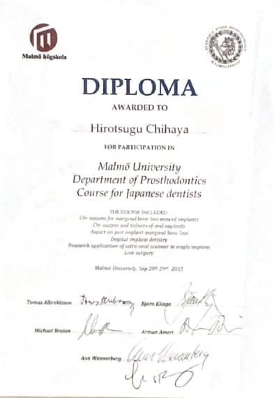 マルメ大学補綴学科