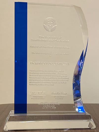 日本顎咬合学会 Award of the Best Presentation